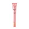 Ayaka Effect Wrinkle Cream
