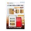 House Box House Repair Kit, Natural White