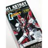 ガンダムカラー　９１　「Ｍ１アストレイ」用