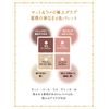 Majolica Majorca BE703 Shadow Flash, Cocoa Beige (Lightning Bolt Switch), Main Unit, 0.1 oz (3.2 g)