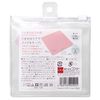 Cogit SABOREPAIR Makeup Keep Cloth, 2 Pieces