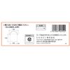 三栄 Faucet "Drain Garbage received" Sink for Sink Drain Basket h650af