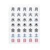 Mag-X Magnetic Week Sheet