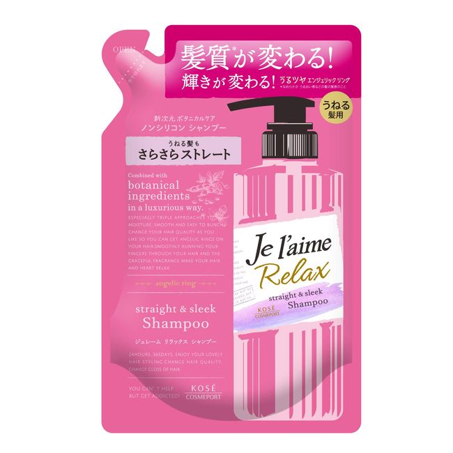 KOSE ジュレーム リラックス シャンプー(ストレート&スリーク)つめかえ うねる髪用 360mL