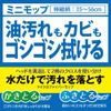 Azuma Industrial Rubbing Rubbing Double-Sided Moped Mini SPW