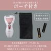 Rozenstar AZ005WMP Electric Nail Clipper, Nail File, Nail Polisher, Head with Pouch, Safe and Secure Structure, Rotary Blade, Battery Operated