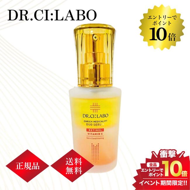 Super SALE＼10x all items with entry/Dr.Ci:Labo Enrich Medicalift Duo Serum 26ml Genuine  Skin Care