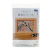 Olympus No. 7537 Makabareth Embroidery Kit, Four Seasons Frame, Spring
