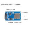 KKHMF 5pcs Micro SD TF Card Memory Shield Module for Arduino SPI Micro SD Adapter 6PIN