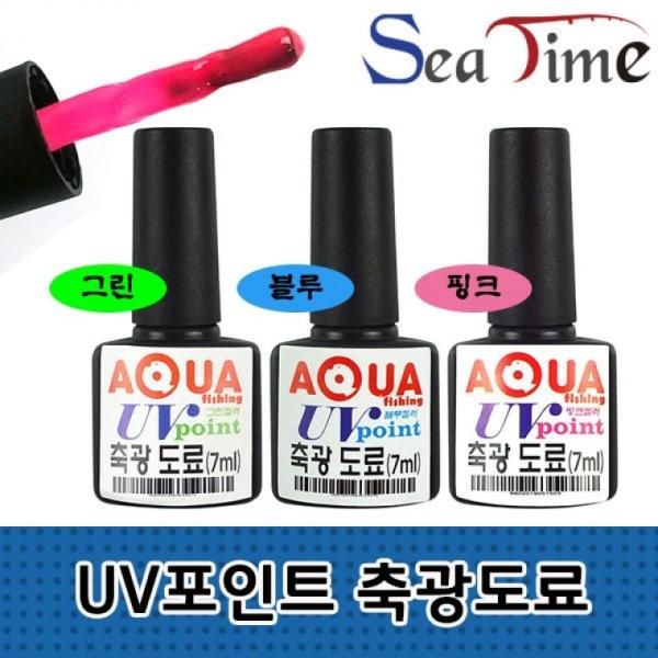 Seatime Aqua UV Point Luminous Paint Lure Manicure Luminous Paint