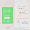 Hobonichi Techo Almost Daily Planner Almost Day Template Basic Notebook Accessory