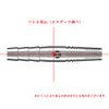 Harrows Tornado 2 80% Shingo Enomori Model Barrel