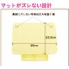 Dining Matted Japan Puff Pocket