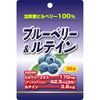 (7-piece set) Blueberries & Lretaine, 36 Tablets