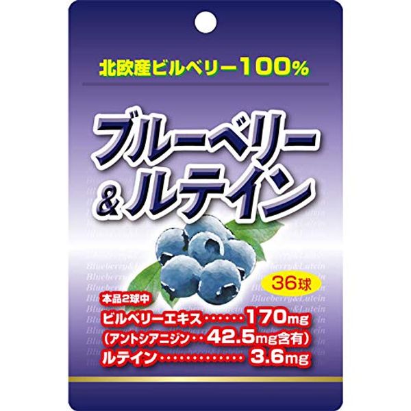 (7-piece set) Blueberries & Lretaine, 36 Tablets
