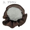 Beautiful Hair Bun Chignon with Net Scrunchie Young Look Elegant Brown