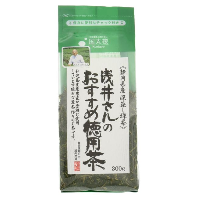 Kokutaro Tea Farmer Asai's Recommended Value Tea, 10.6 oz (300 g)