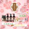 Maroon Deer Oil Beautiful Skin Soap