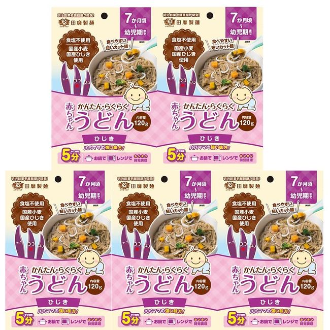 Tawaku Seimen Noodles, Easy Baby Easy Udon, Hijiki, Pack of 5, 4.2 oz (120 g) x 5P