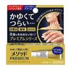 【指定第2類医薬品】メソッドプレミアム ASクリーム 6g ×5