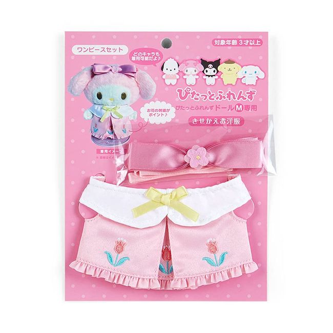 Sanrio 856550 Kisekae Clothes (One Piece Set)