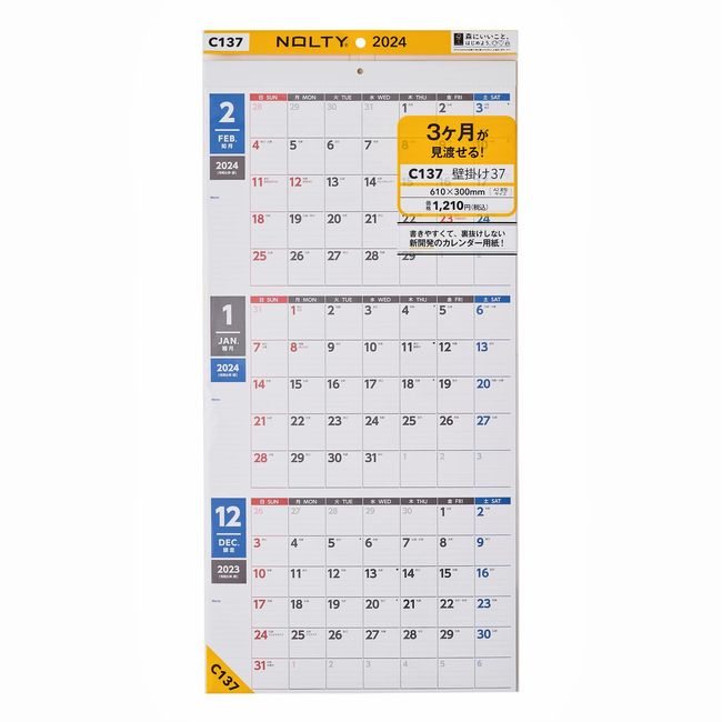 NOLTY 2024 Calendar Wall Hanging 37 A2 Variable C137