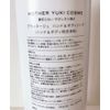 BlancNeige Hand & Body Soap, Moisturizing Ingredients Yuzu Ceramide, Full Body Soap, 16.9 fl oz (500 ml)