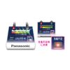 Panasonic LifeWINK N-LW/P6 Car Battery Life Determination Unit