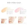 CEFINE Silky Wet Powder Exclusive Kit