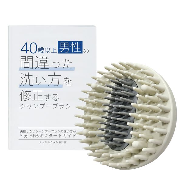 Shampoo brush that corrects incorrect washing methods for men over 40 years old Hair washing brush Scalp Scalp care Head care Pore care Hair loss prevention Men&#39;s