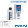 Venta 6328000 Cleaner, 6005000