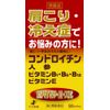 【第3類医薬品】新ハイゼリーエースE 90カプセル