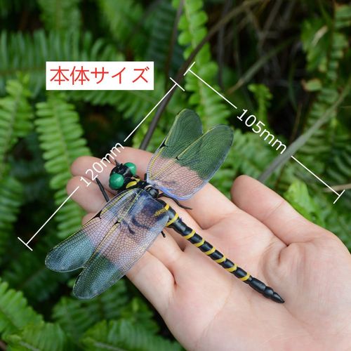 Ikiruhisi 2023 Model, Insect Repellent, Dragonfly, Insect Repellent, PVC Material, Includes Safety Pins, Insect Repellent, Indoor Decoration, Veranda, Screen Door, Mountain Stream Fishing, Camping,