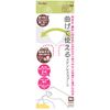 Skater SSM1 Bendable Stainless Steel Spoon, Nursing Care, 8.1 inches (20.5 cm), Basic