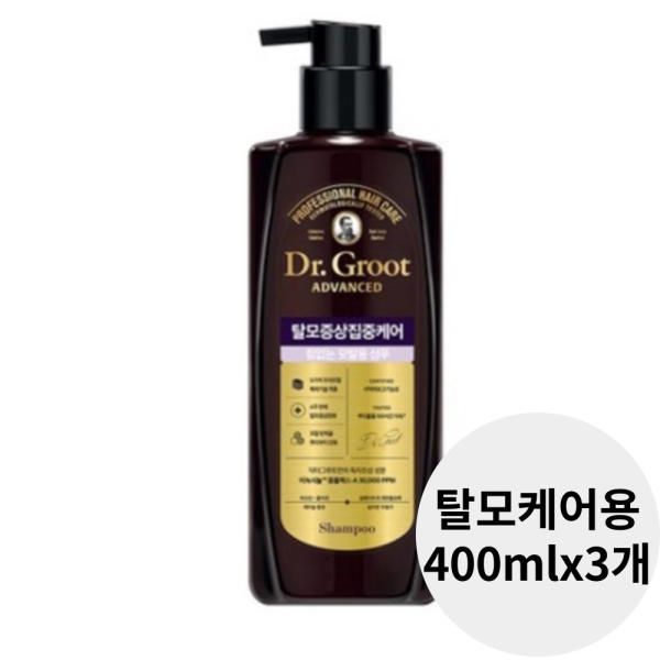 Dr. Groot Hair Loss Prevention Weak Hair Shampoo 400mlx3