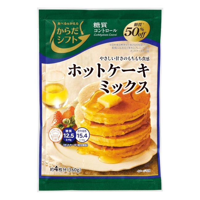 Body Shift Sugar Control Pancake Mix, 5.6 oz (160 g) x 5 Bags