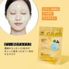 VTCOSMETICS Vitalite Reedle S 100 2-Step Hydrogel Mask