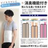 Maruo Knit Men's Belly Wrap, Deodorizing Function, Cotton, Coarse, Thin, Made in Japan, white (off-white)