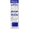[2 drugs] Loxonin EX gel 25g * Products subject to self-medication tax system