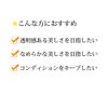 DHC hatomugi extract for 30 days