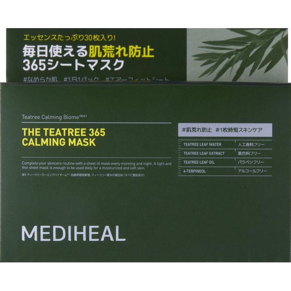 MEDIHEAL Mediheal Tea Tree 365 Calming Mask