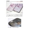 Carine Compatible with All Models Smartphone Case Thin Cover Case Sc075 Print Slim Hard Case