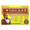 Hua Tuo Pain  Relief Patch, Extra Strength, 6 Patches