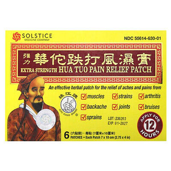 Hua Tuo Pain  Relief Patch, Extra Strength, 6 Patches