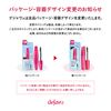 dejavu Applying False Eyelashes Volume Type Lash Knockout Extra Volume 1 Black Mascara Film Type