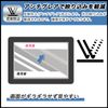 FILMEXT TENKU LUNA Protective Film Blue Light Reducing Reflection