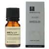 Night Blend 10ml Aroma Blend Incent Essential Oil 10ml
