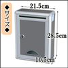 Keyed Mailbox, Letter Box, Mailbox, Post, Aluminum, Anti-Theft (Small, Half-Moon Window)