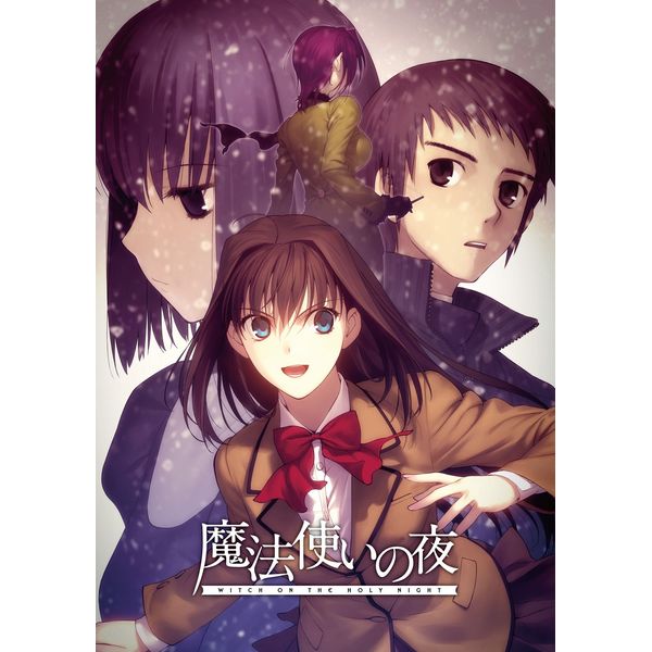 Mahou Tsukai no Yoru Normal Edition