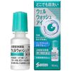 【第3類医薬品】ウェルウォッシュアイ 10mL ×7